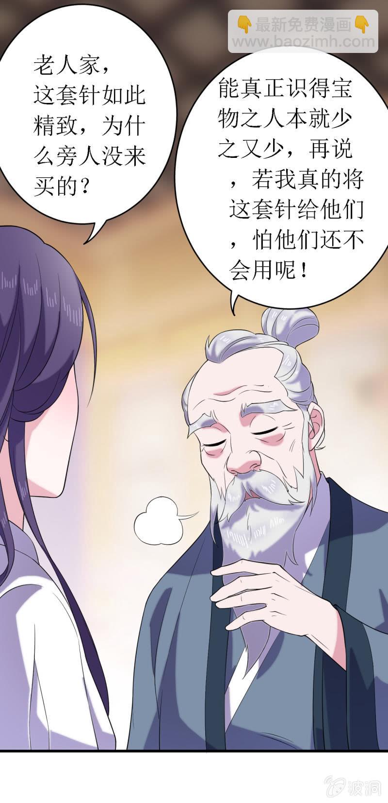 第61话-第62话