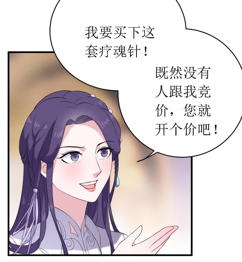第61话-第62话