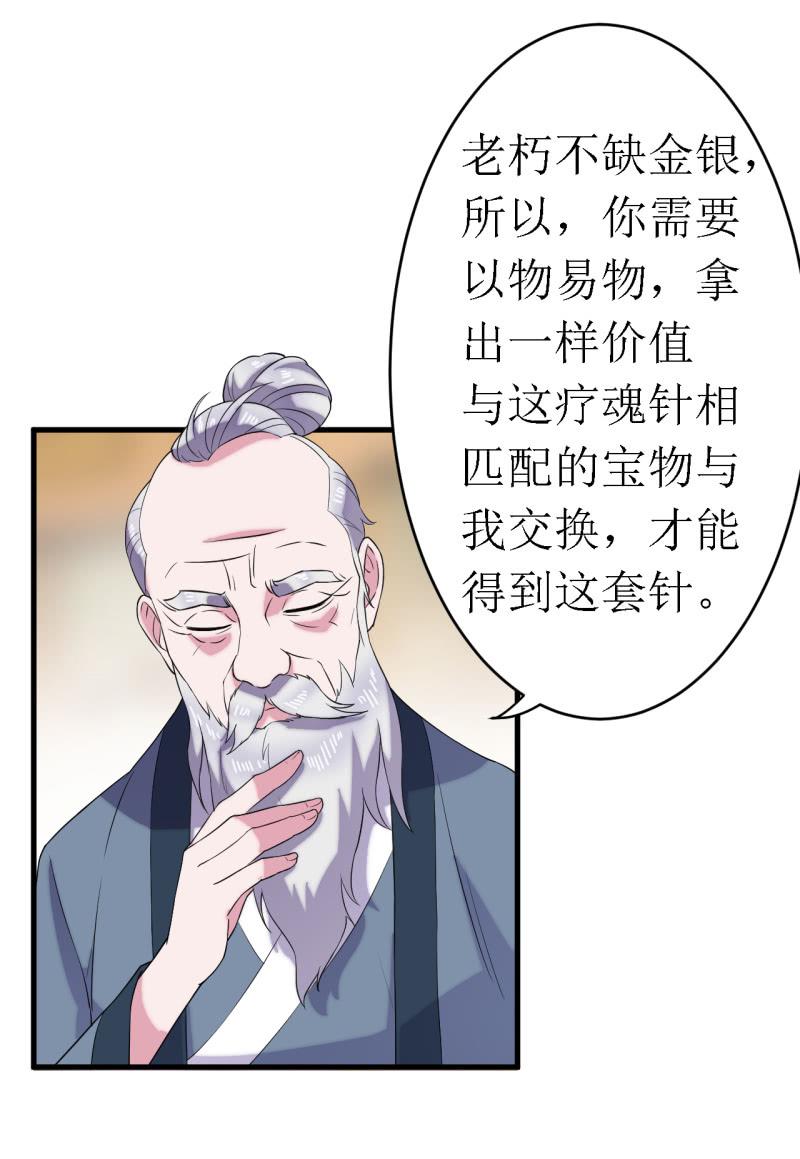 第61话-第62话