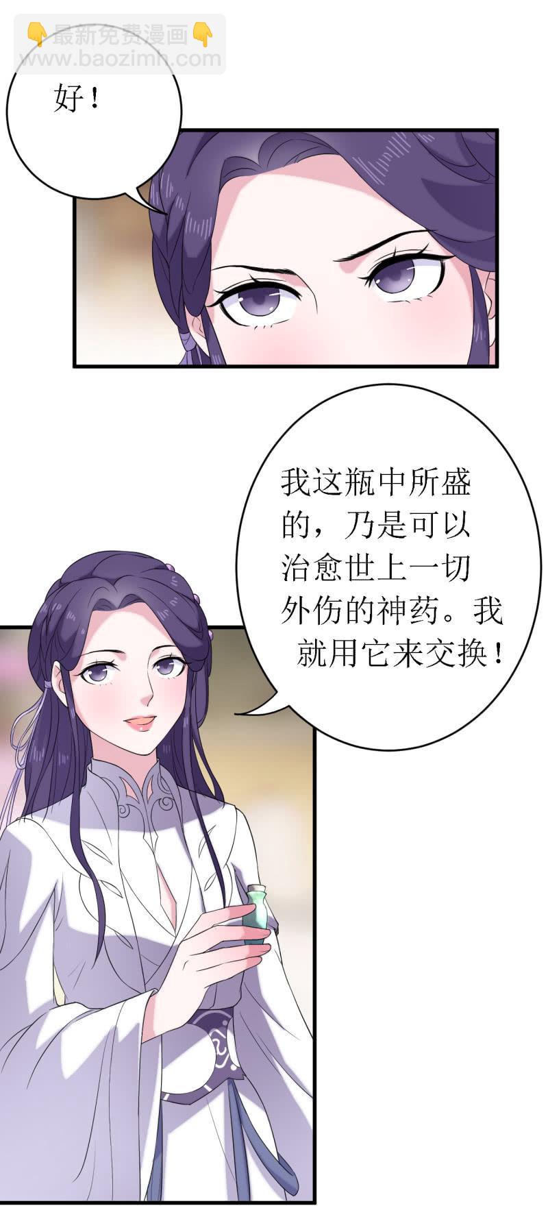 第61话-第62话