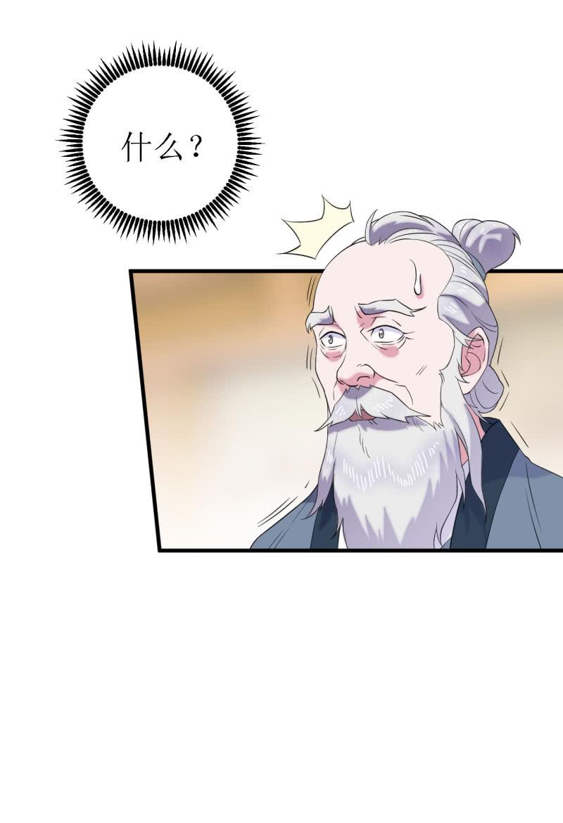 第61话-第62话