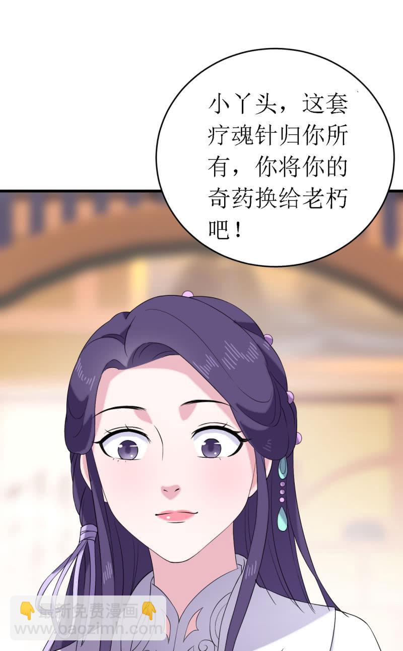 第61话-第62话