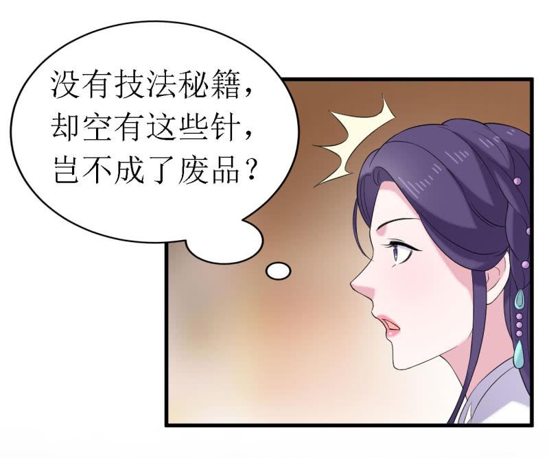第61话-第62话