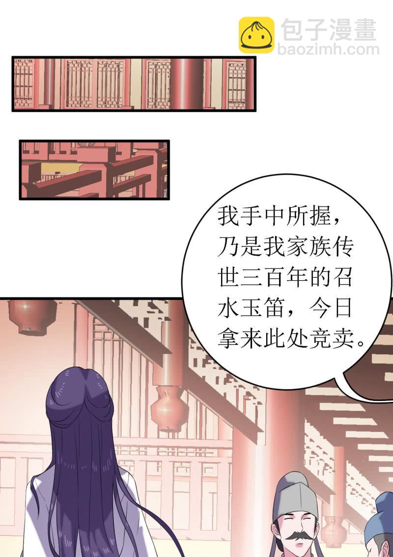 第61话-第62话