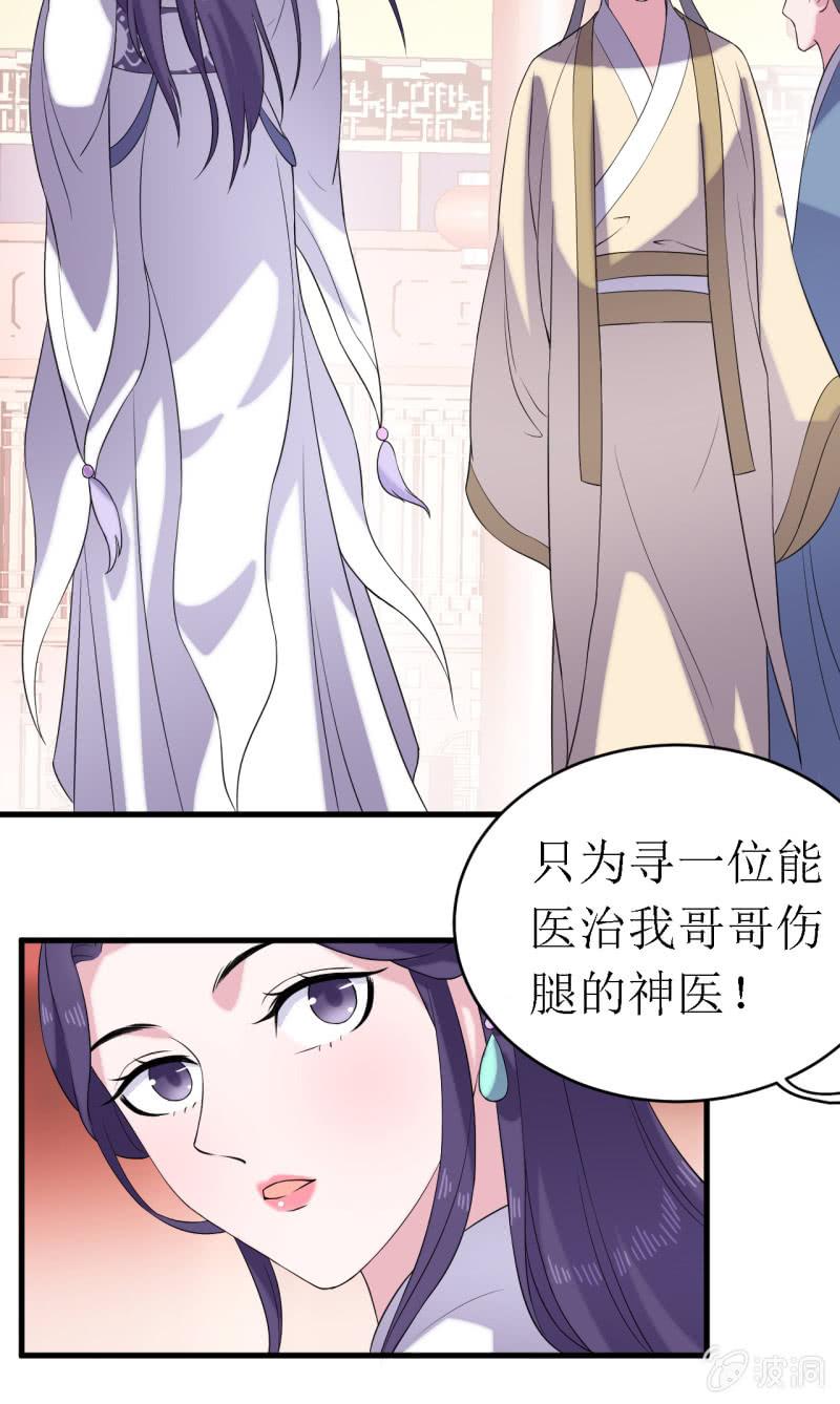 第61话-第62话