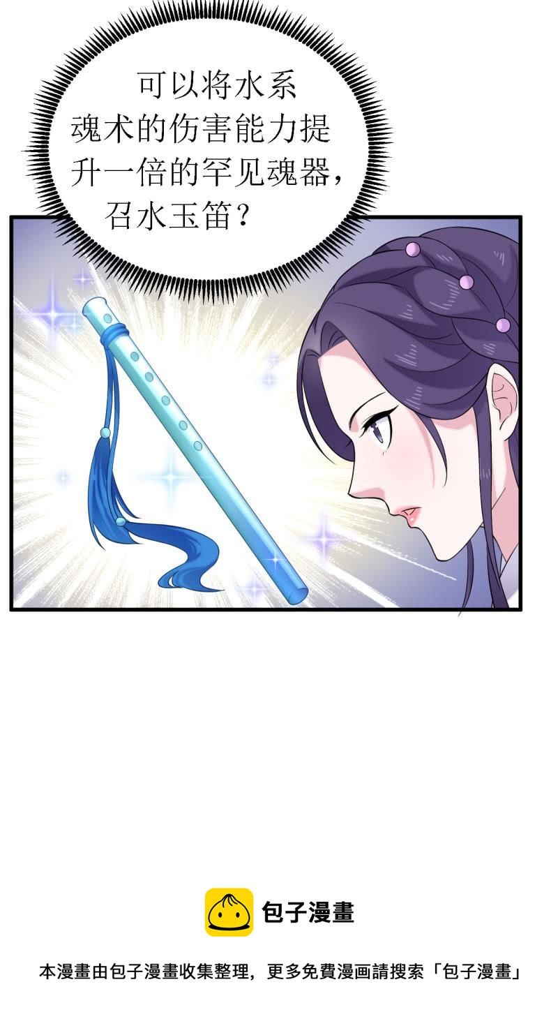 第61话-第62话