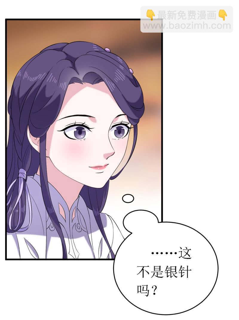 第61话-第62话