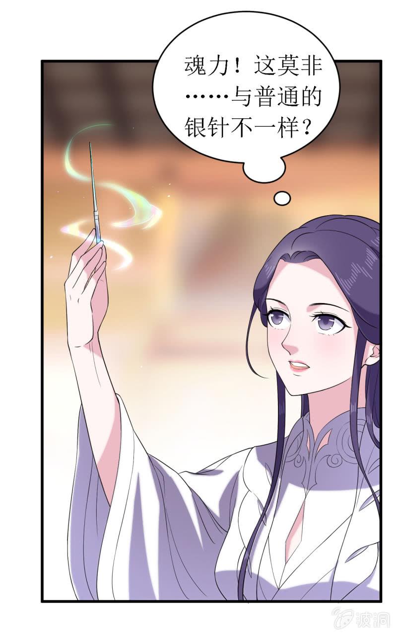 第61话-第62话