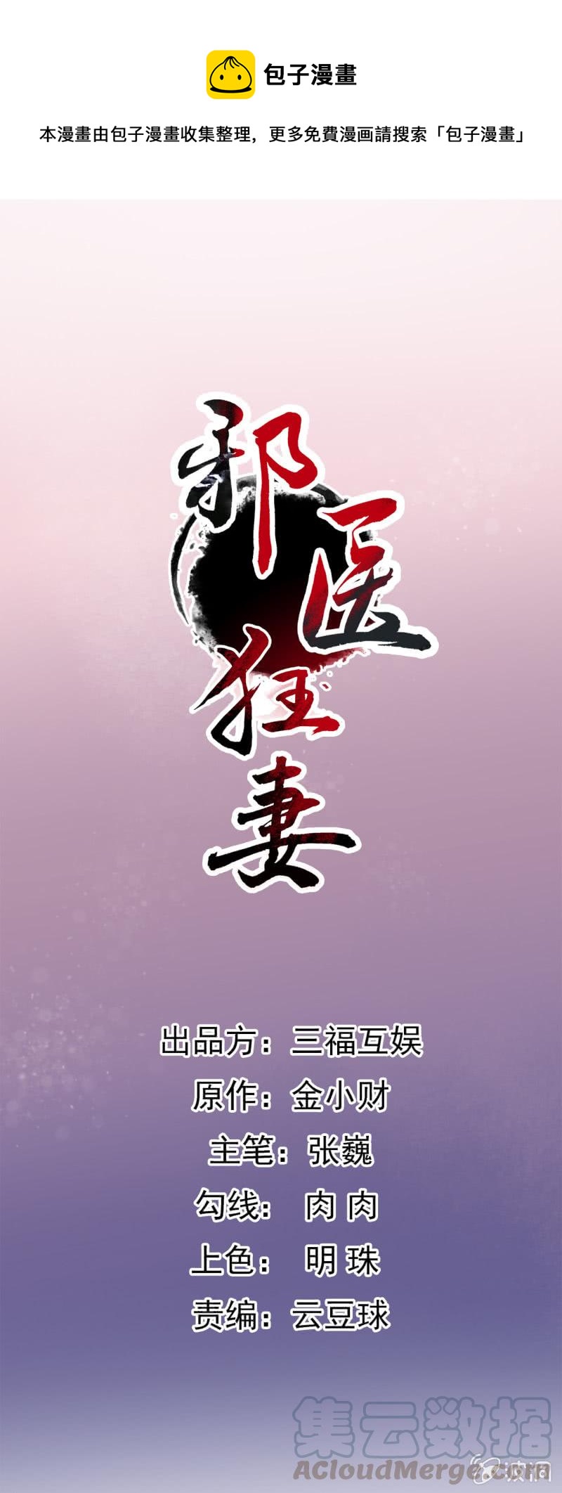 第63话-第64话