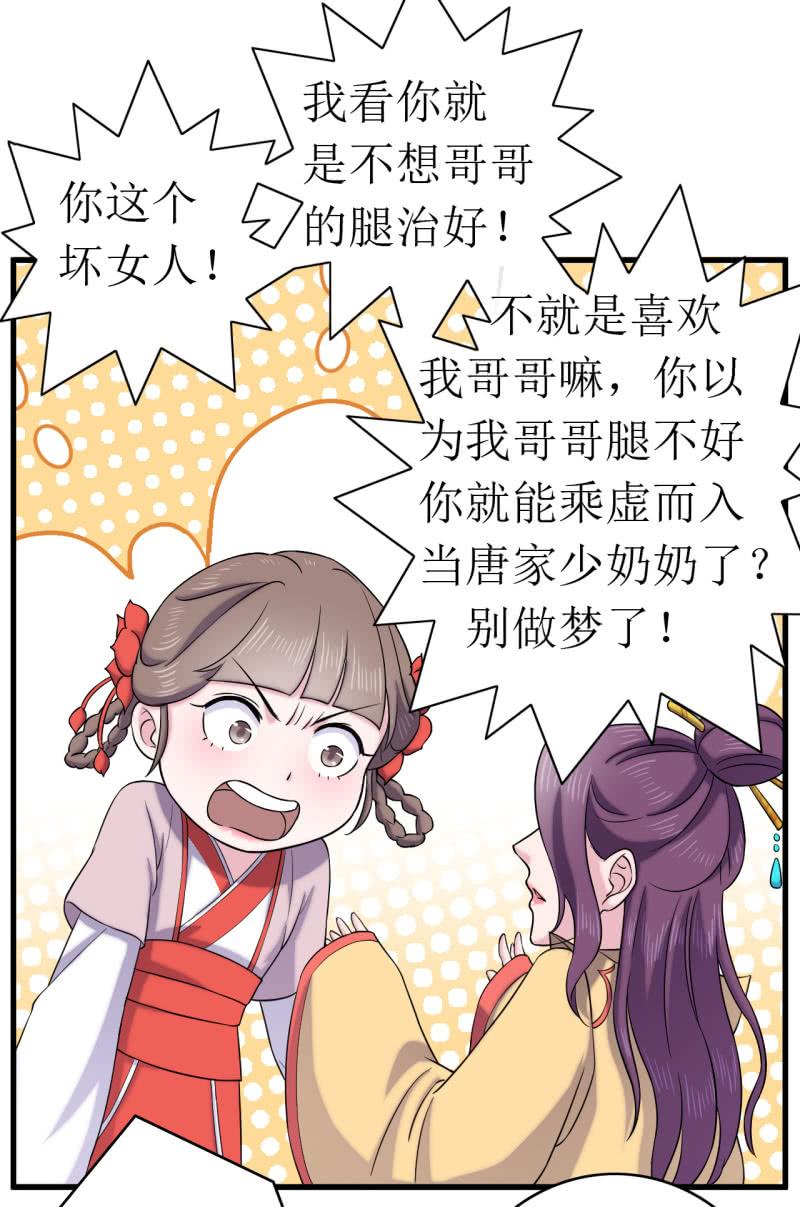 第63话-第64话