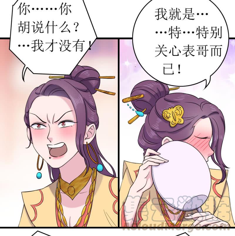 第63话-第64话