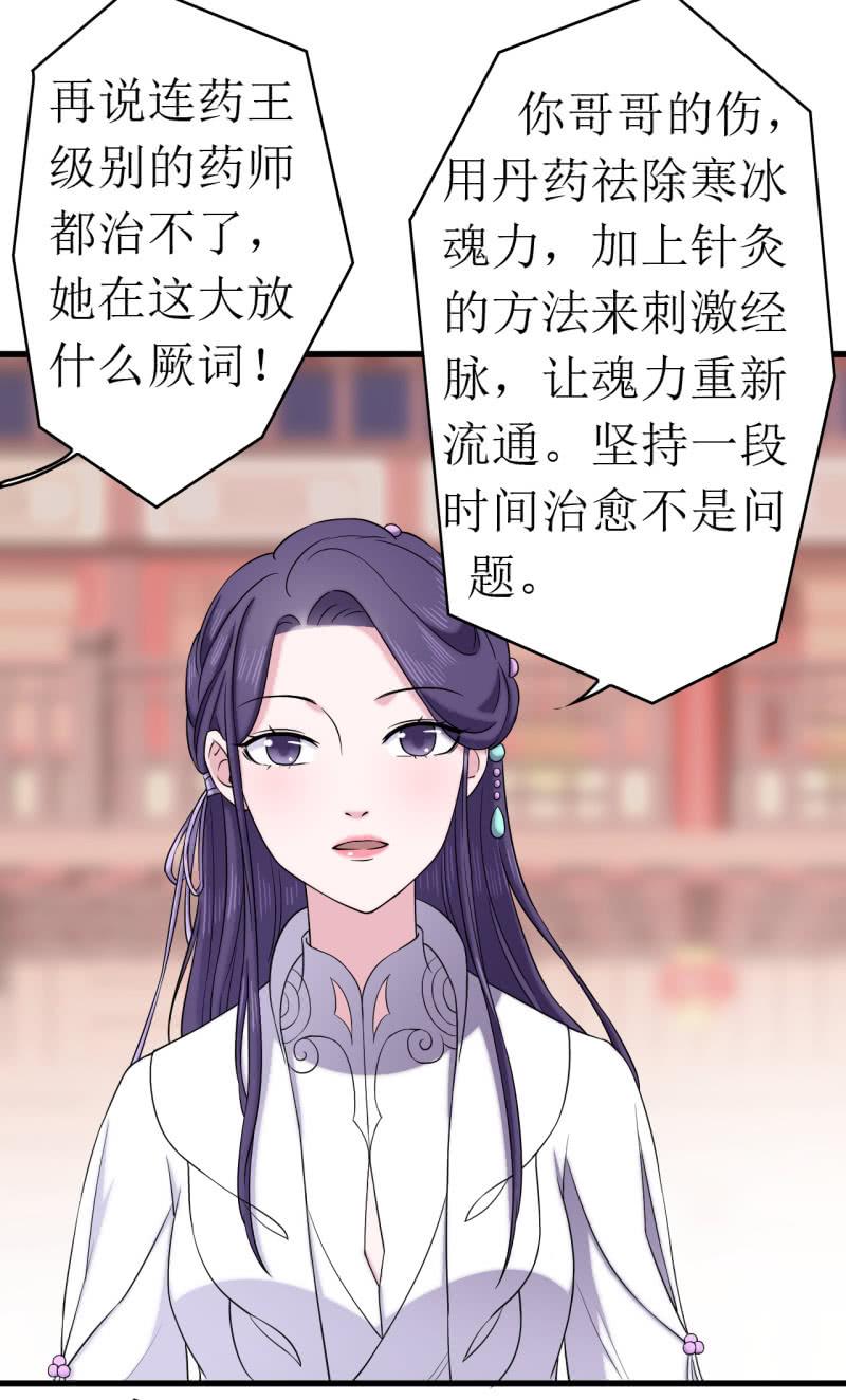 第63话-第64话