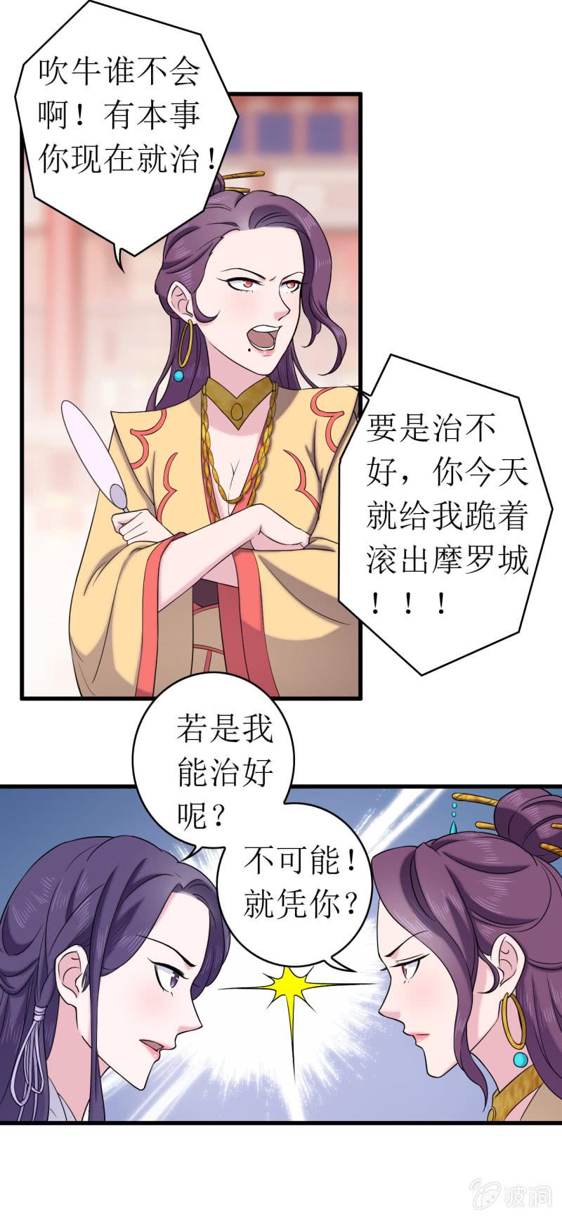 第63话-第64话