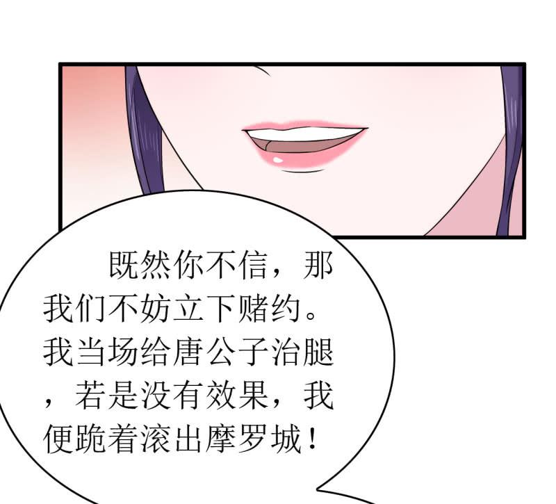 第63话-第64话