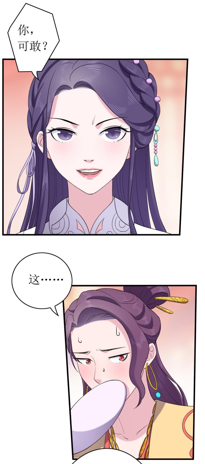 第63话-第64话
