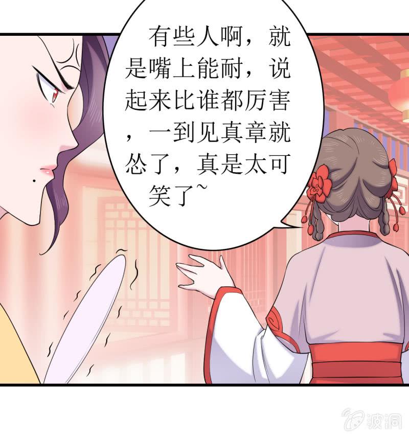 第63话-第64话