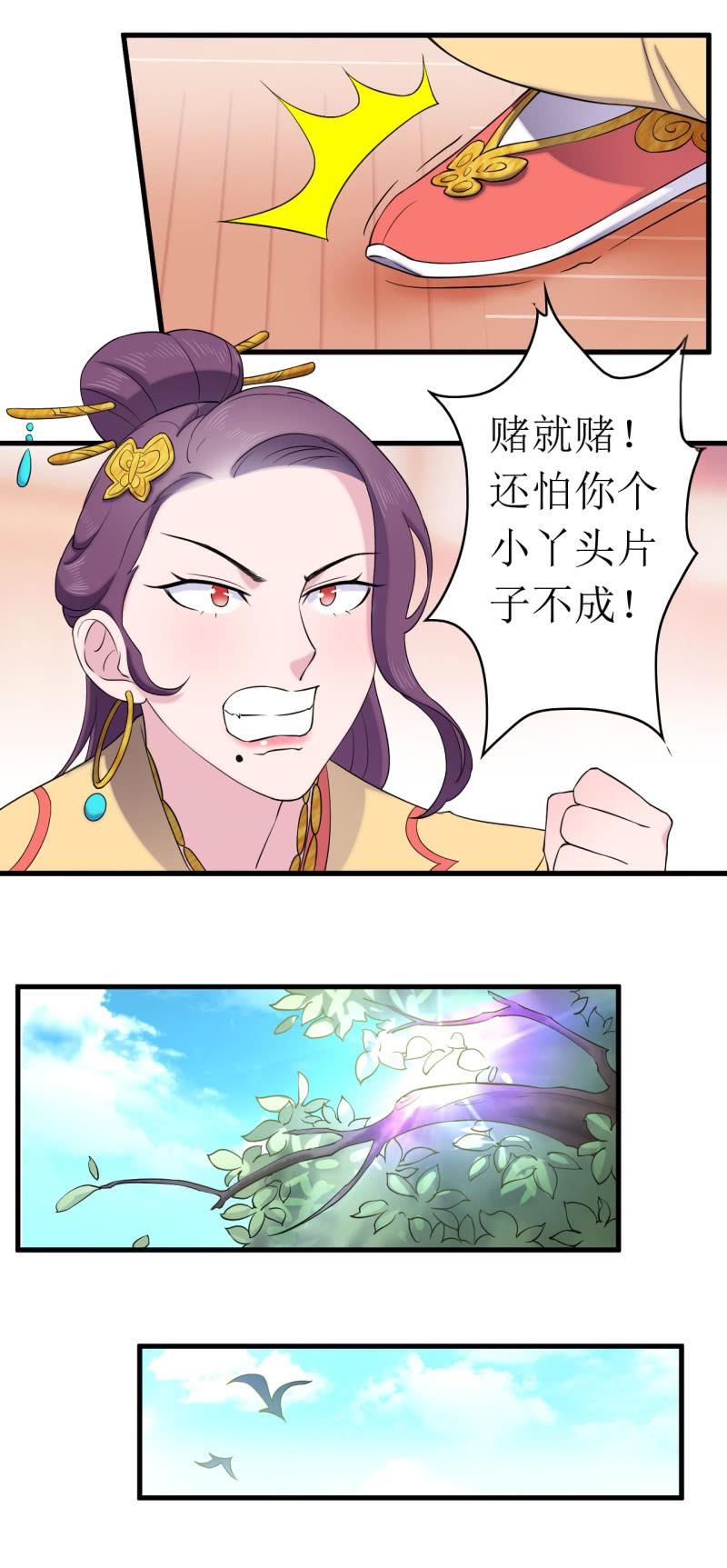 第63话-第64话