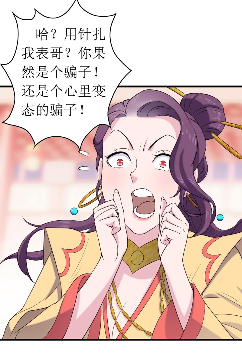 第63话-第64话