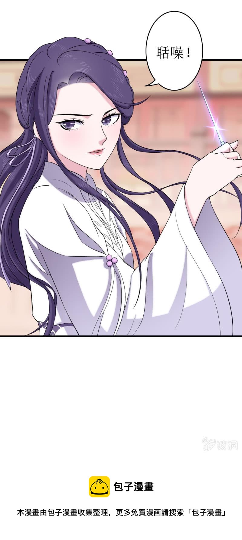 第63话-第64话