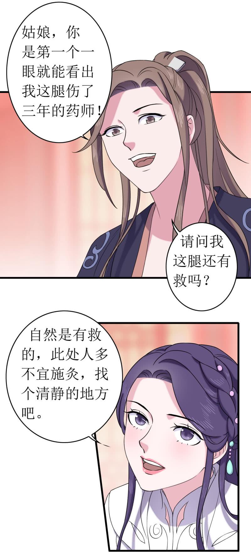 第63话-第64话