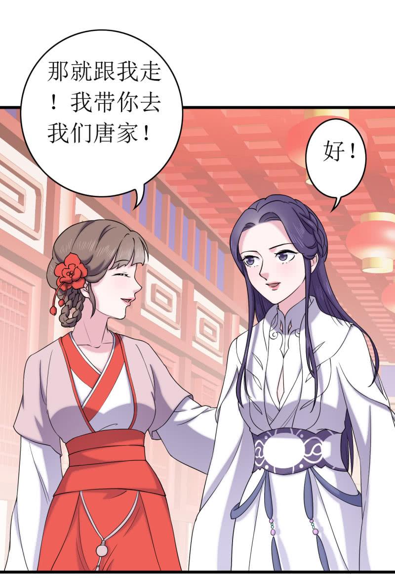 第63话-第64话