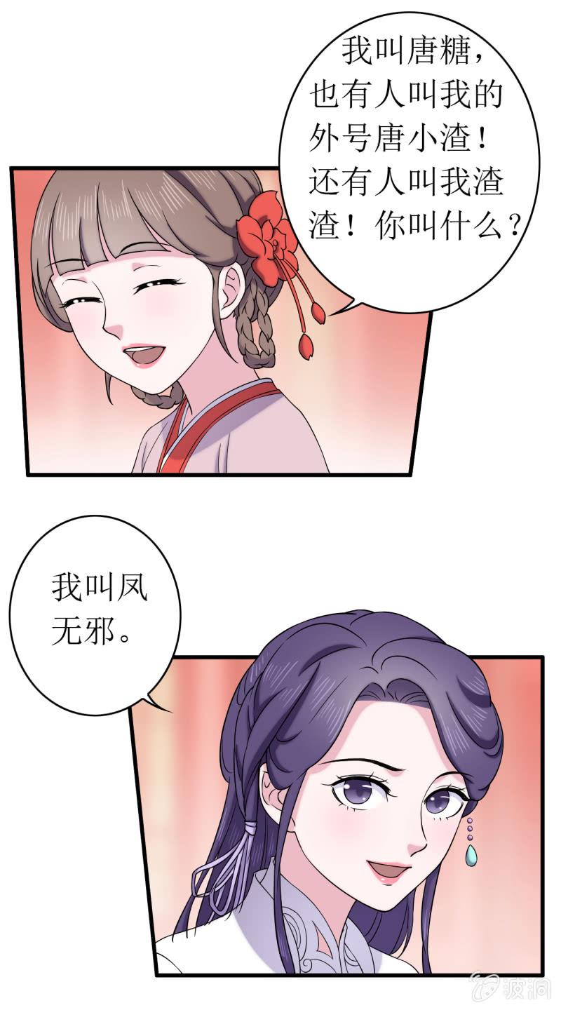 第63话-第64话