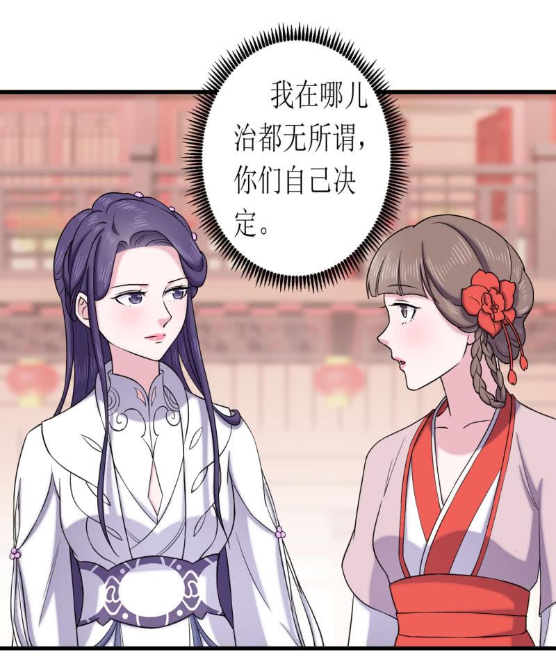 第63话-第64话