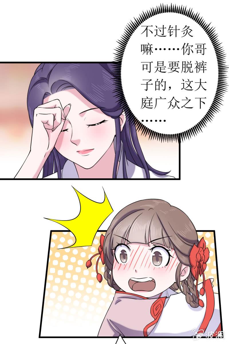 第63话-第64话