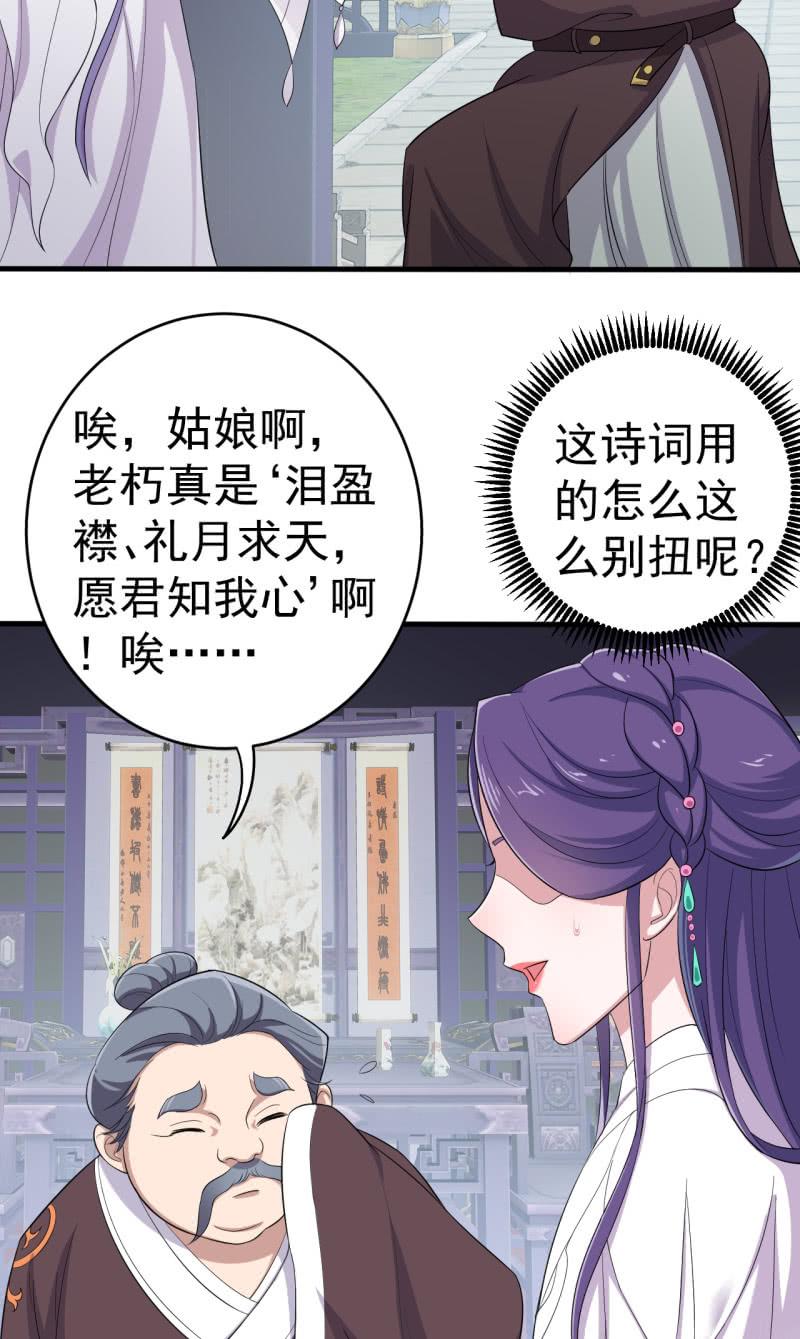 第65话-第66话