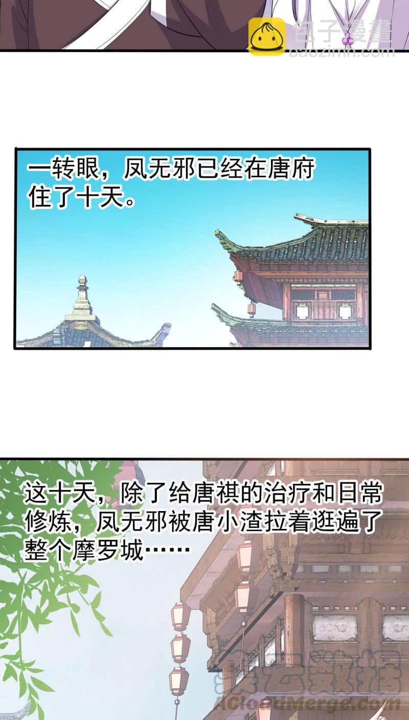 第65话-第66话