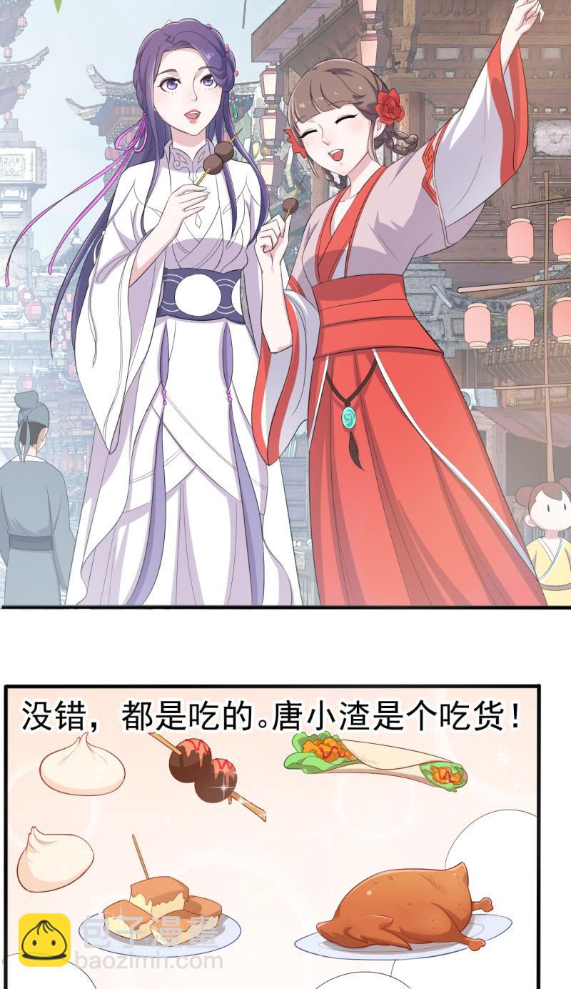 第65话-第66话