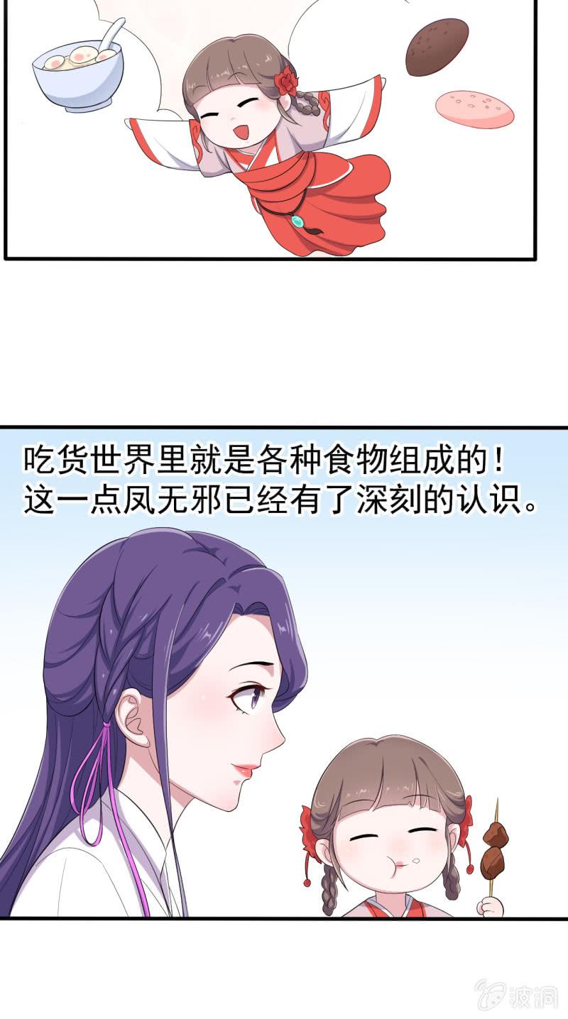 第65话-第66话