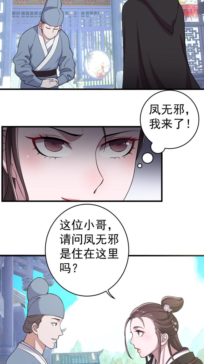 第65话-第66话