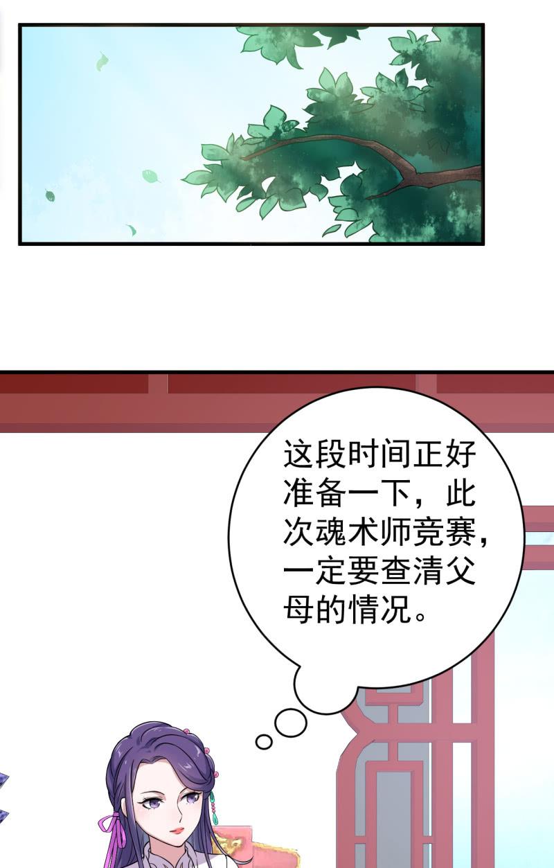 第65话-第66话