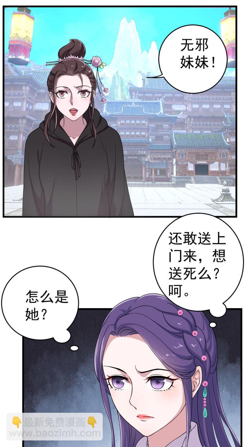 第65话-第66话