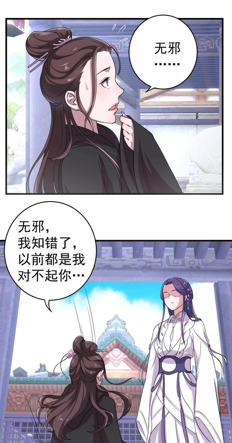 第65话-第66话