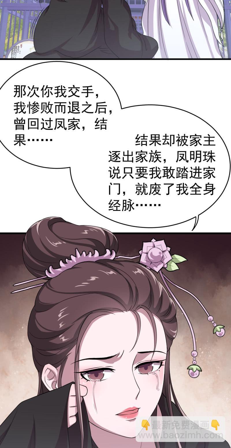 第65话-第66话