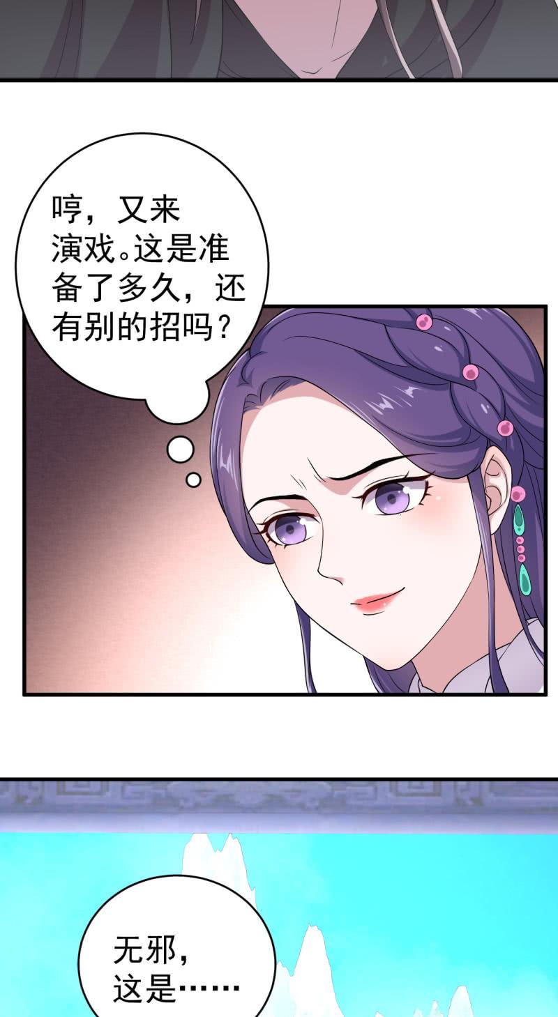第65话-第66话