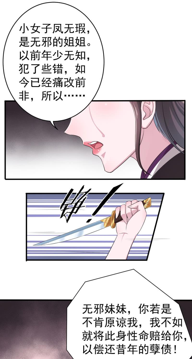 第65话-第66话