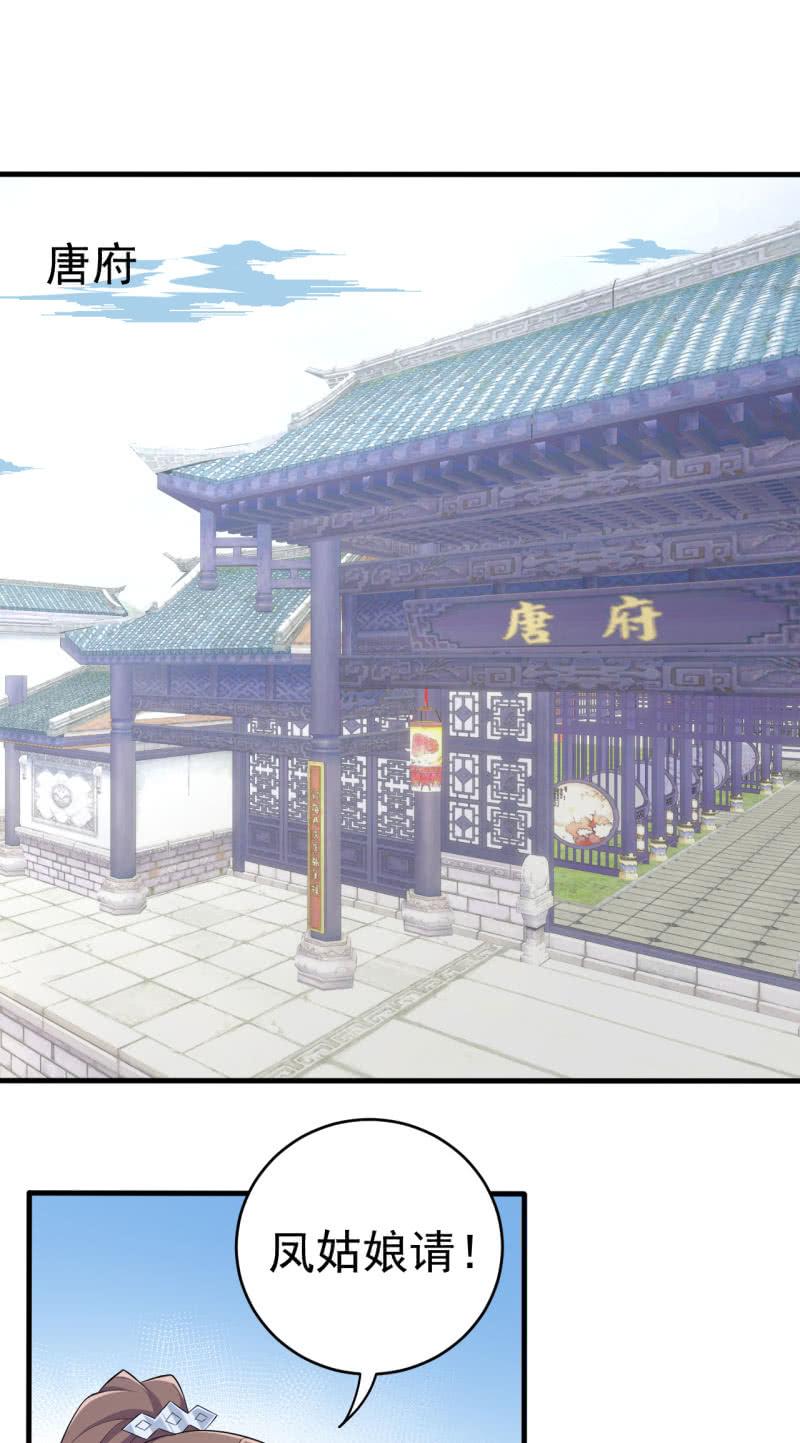第65话-第66话