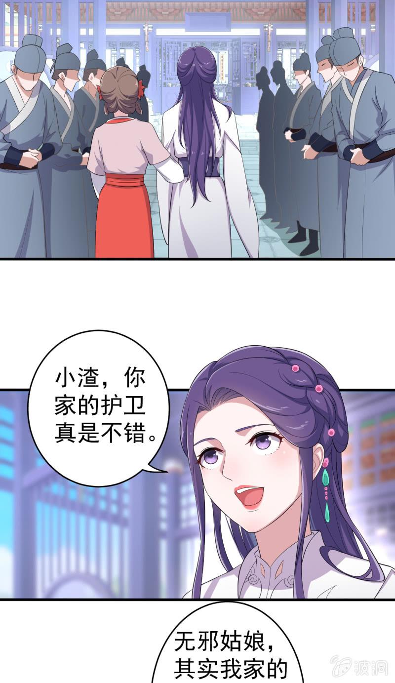 第65话-第66话