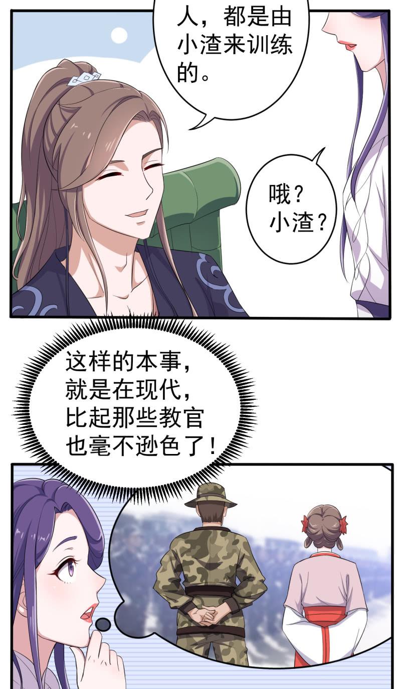 第65话-第66话