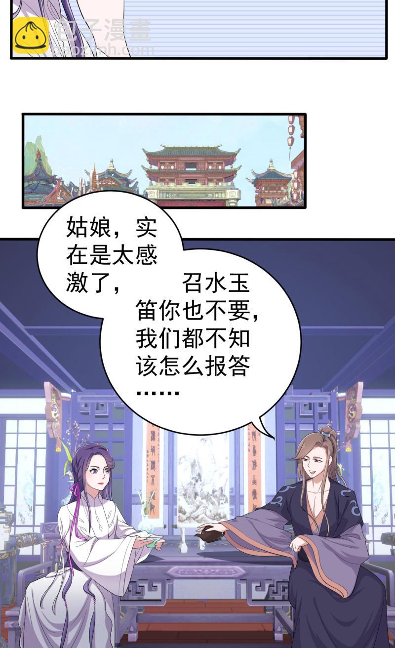 第65话-第66话