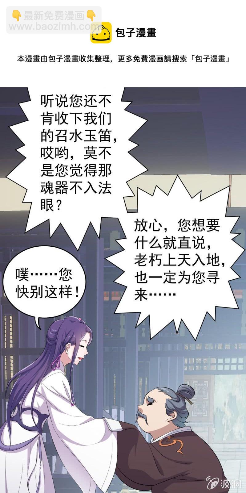 第65话-第66话