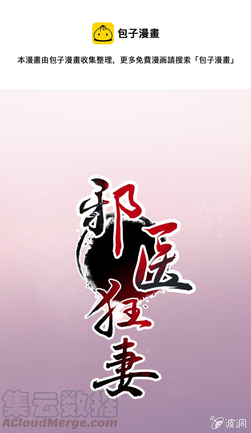 第67话-第68话