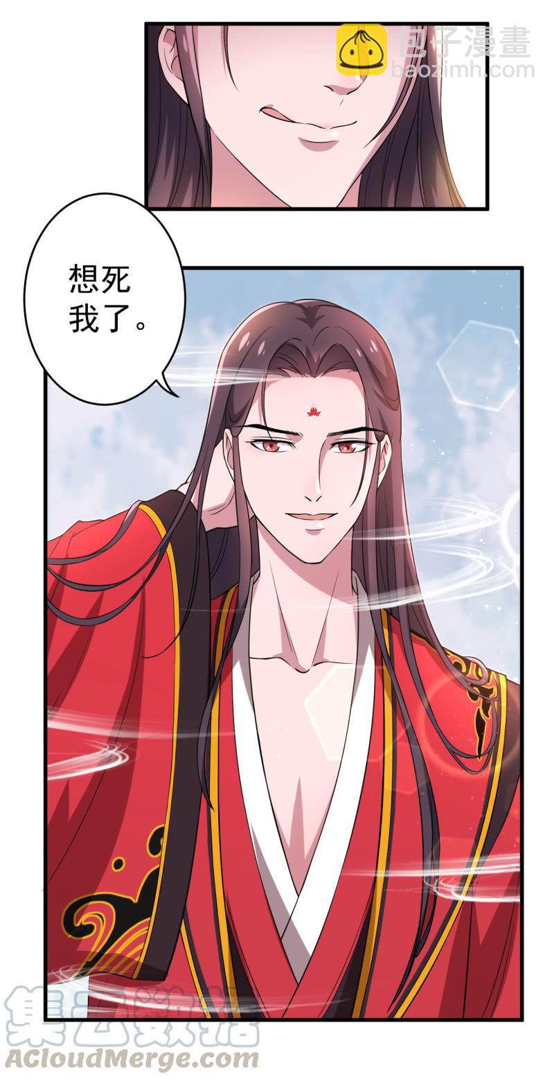 第67话-第68话