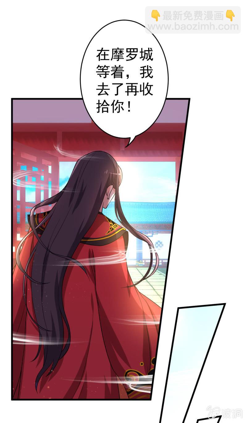 第67话-第68话
