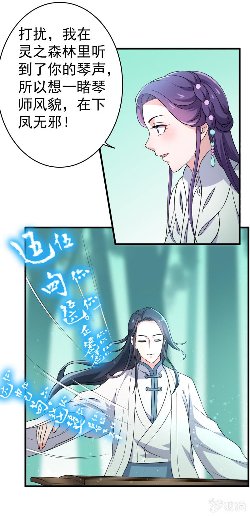 第67话-第68话