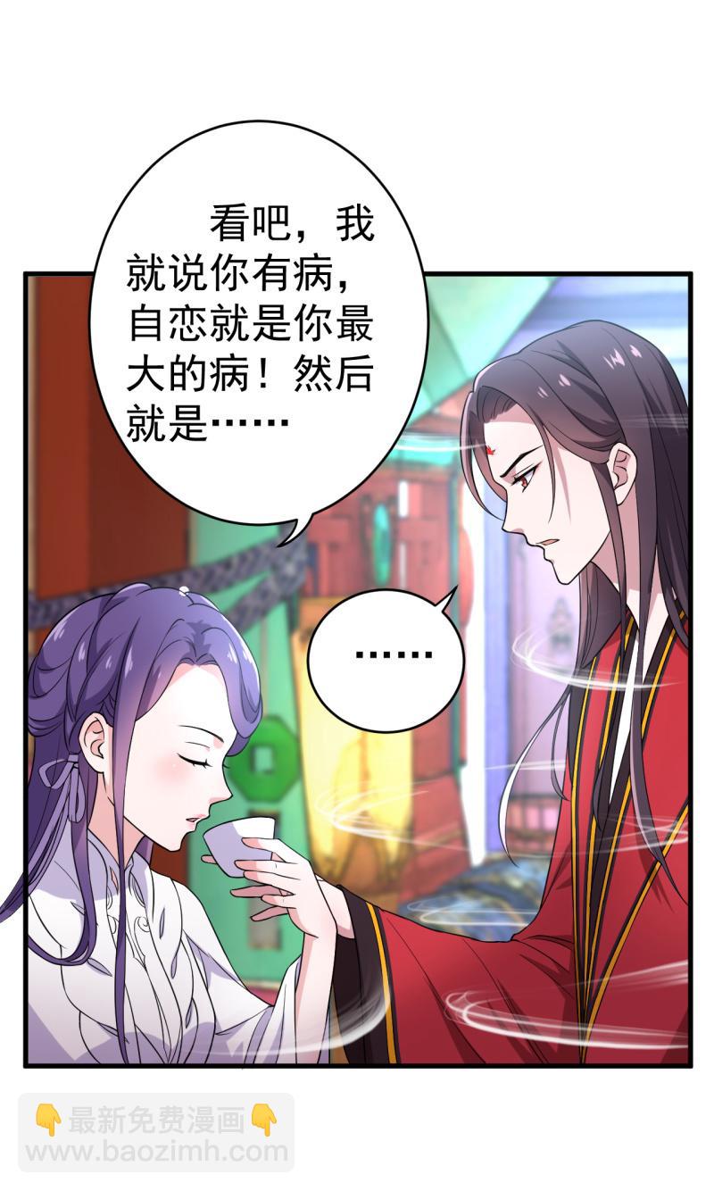 第67话-第68话