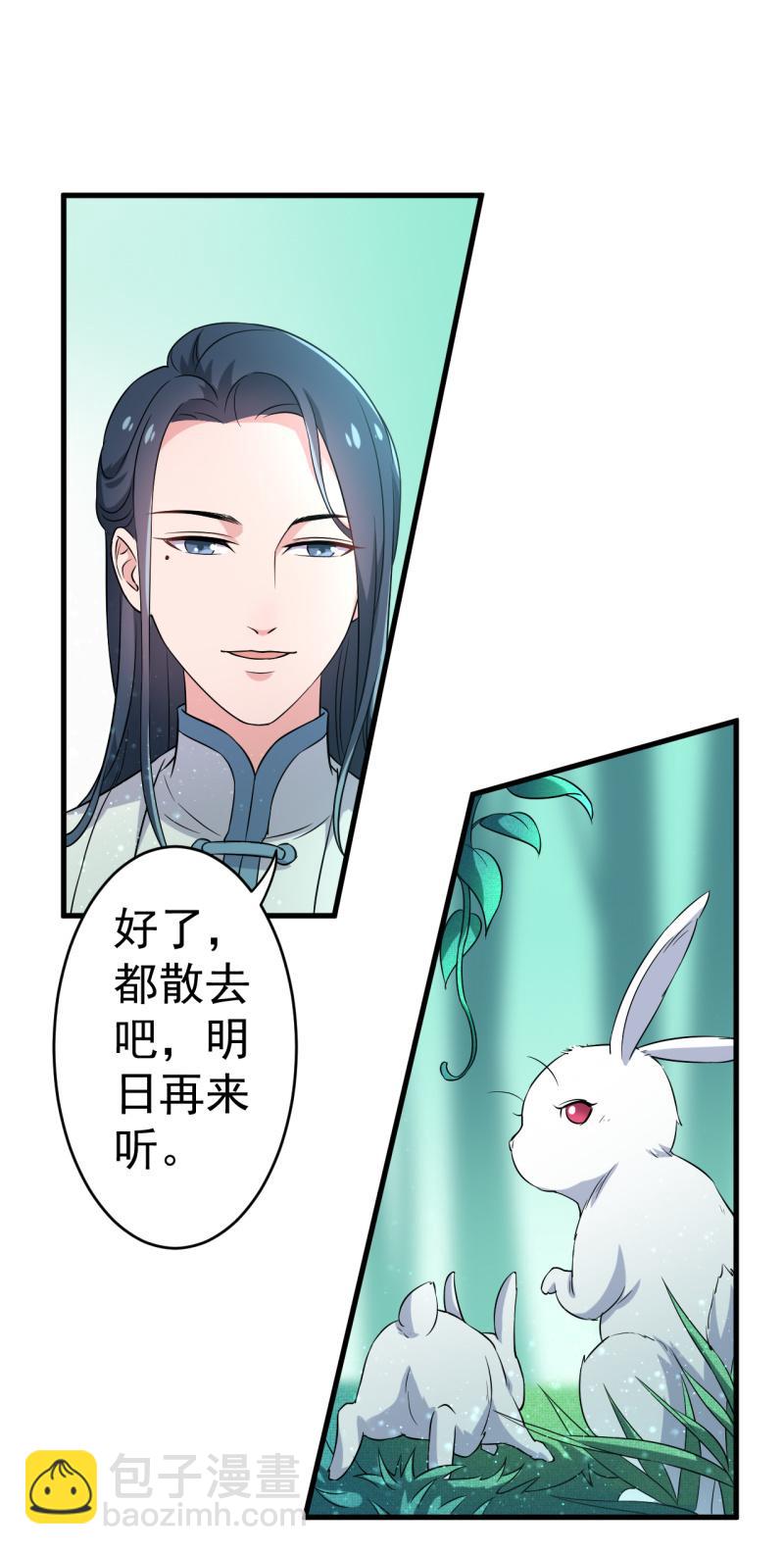 第67话-第68话